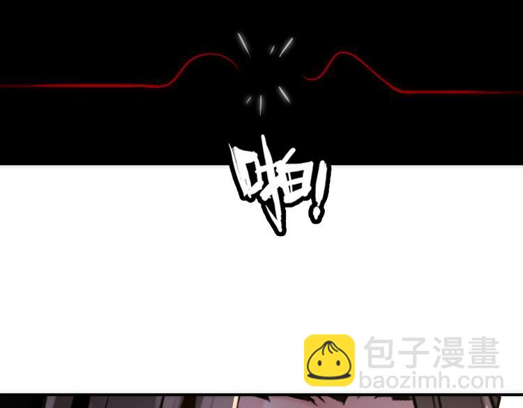 《美人为将》第82话 太阳升起 第35页