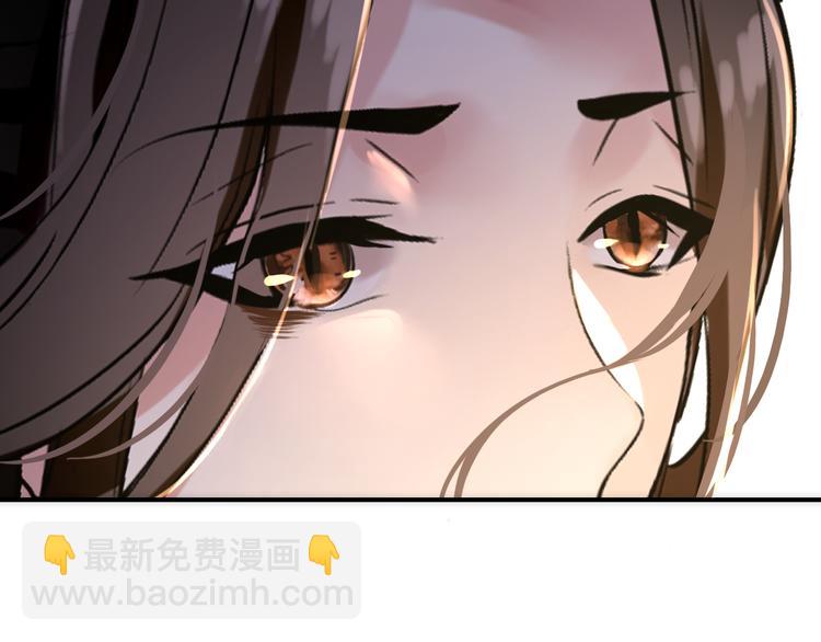 《美人为将》第82话 太阳升起 第36页