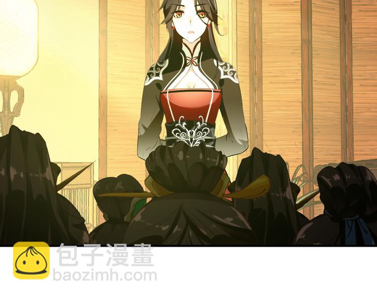 《美人为将》完结篇 尘埃落定 第11页