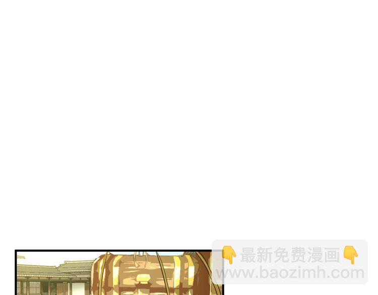 《美人为将》完结篇 尘埃落定 第12页