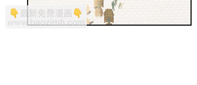 《美人为将》完结篇 尘埃落定 第15页