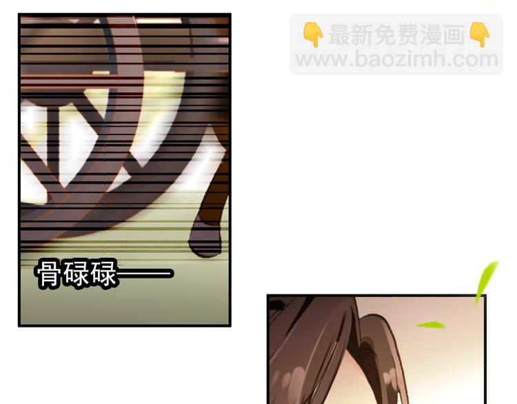 《美人为将》完结篇 尘埃落定 第19页