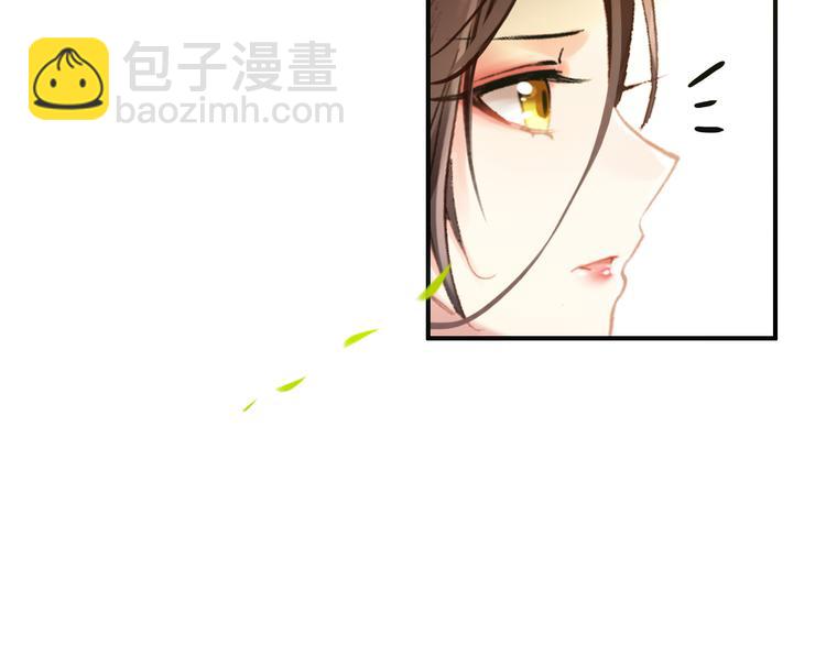 《美人为将》完结篇 尘埃落定 第20页