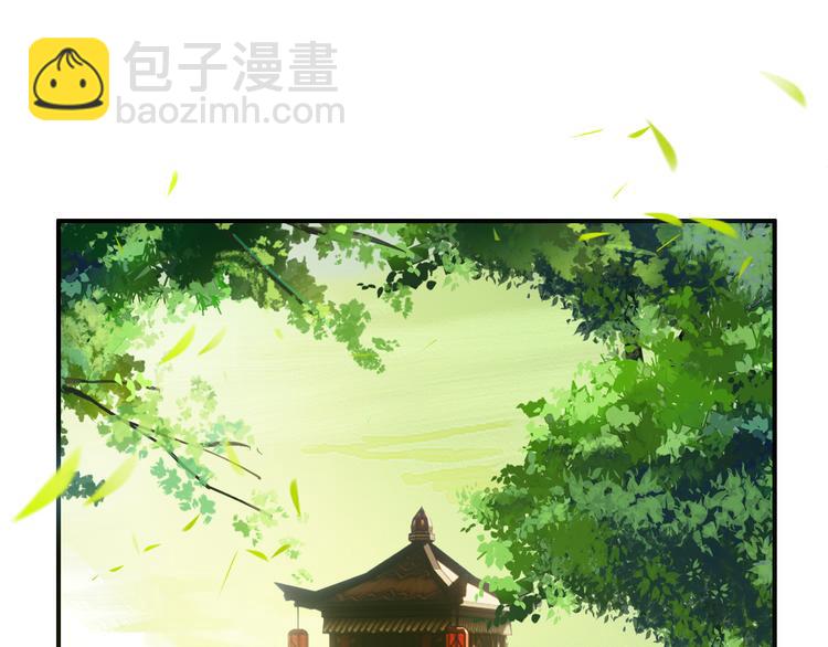 《美人为将》完结篇 尘埃落定 第21页