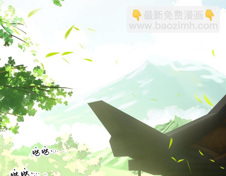 《美人为将》完结篇 尘埃落定 第30页