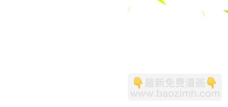 《美人为将》完结篇 尘埃落定 第32页