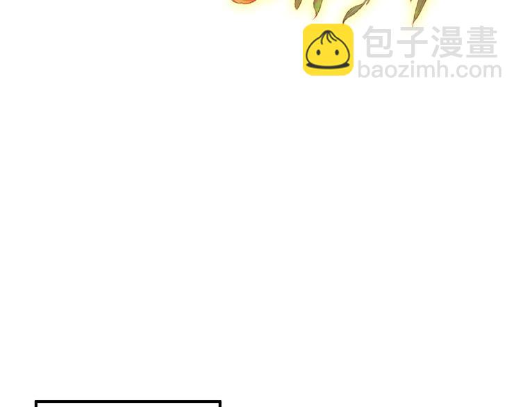 《美人为将》完结篇 尘埃落定 第3页