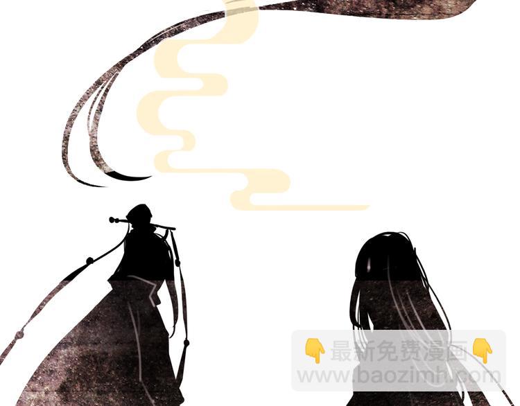 《美人为将》完结篇 尘埃落定 第41页