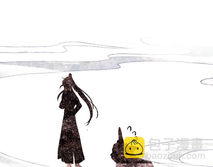 《美人为将》完结篇 尘埃落定 第50页