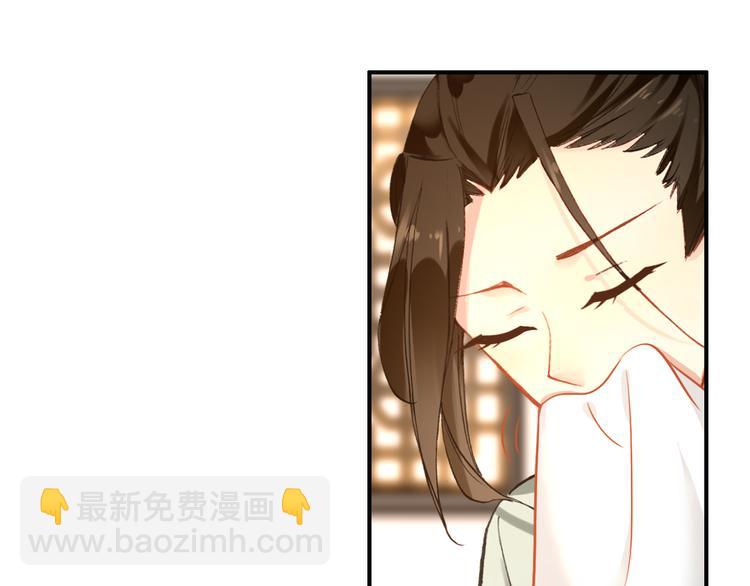 《美人为将》完结篇 尘埃落定 第5页