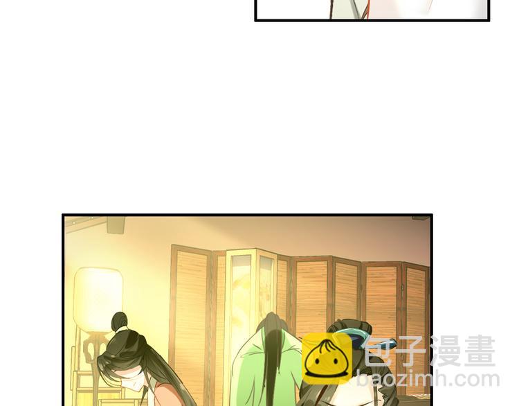 《美人为将》完结篇 尘埃落定 第6页