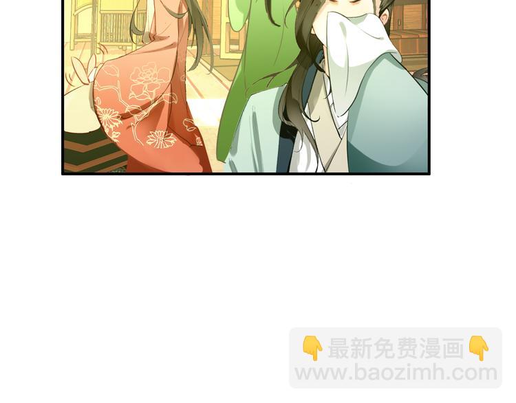 《美人为将》完结篇 尘埃落定 第7页