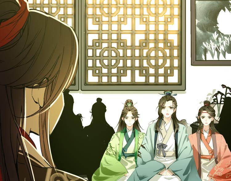 《美人为将》完结篇 尘埃落定 第9页