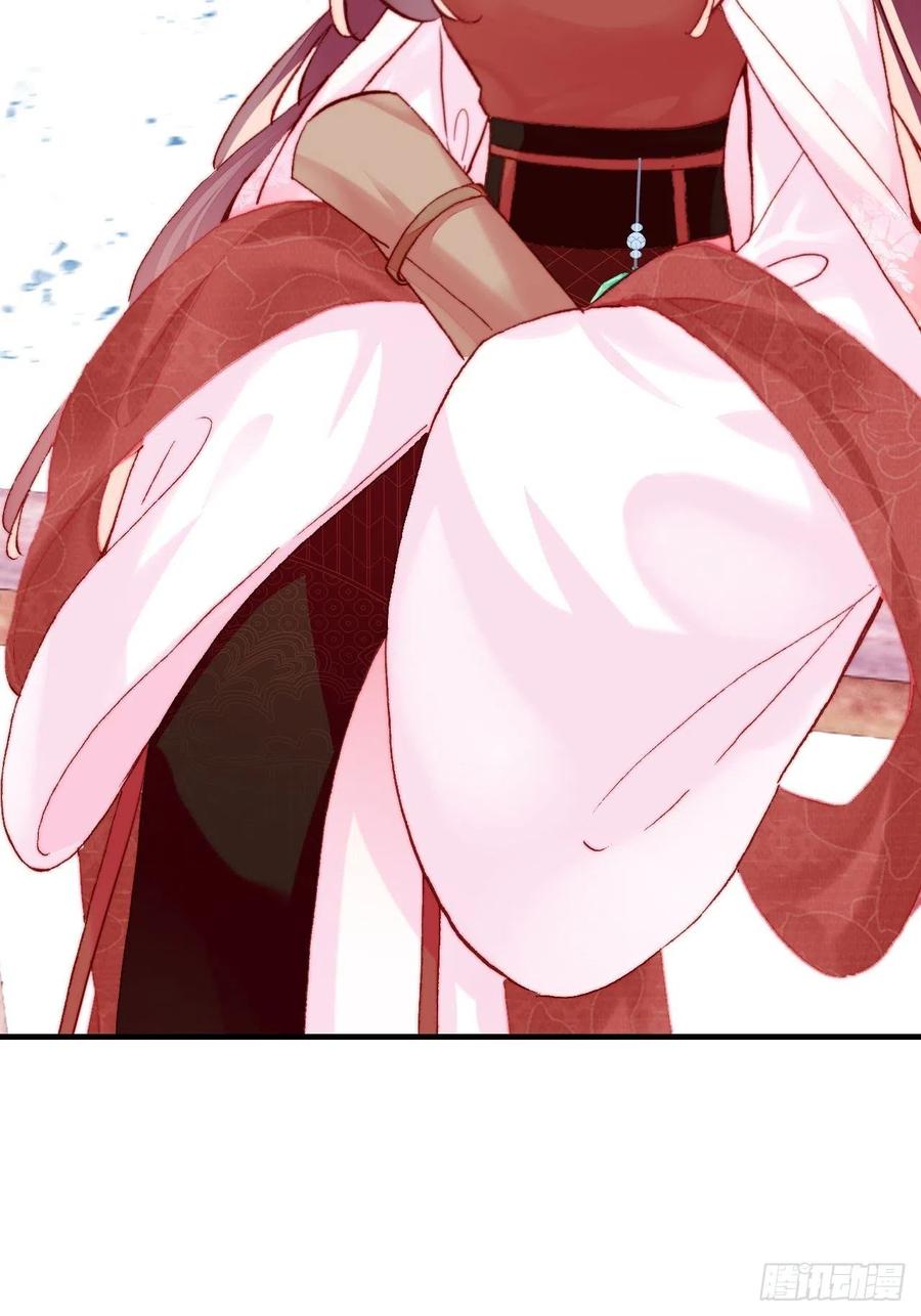 《你马甲掉了，幽皇陛下》41、江湖神棍 第47页