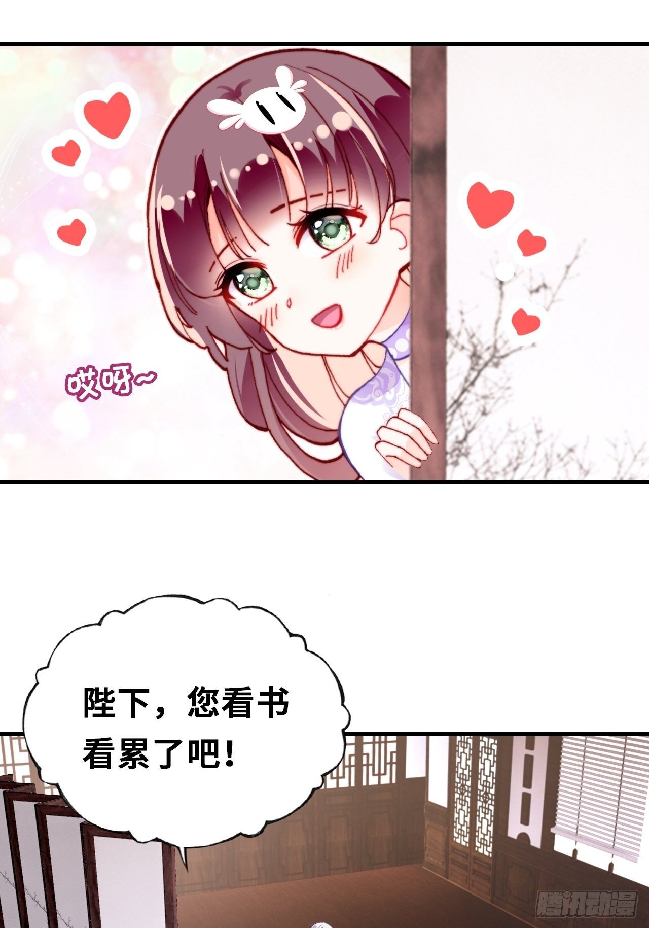 《你马甲掉了，幽皇陛下》三十九、恶心心 第12页