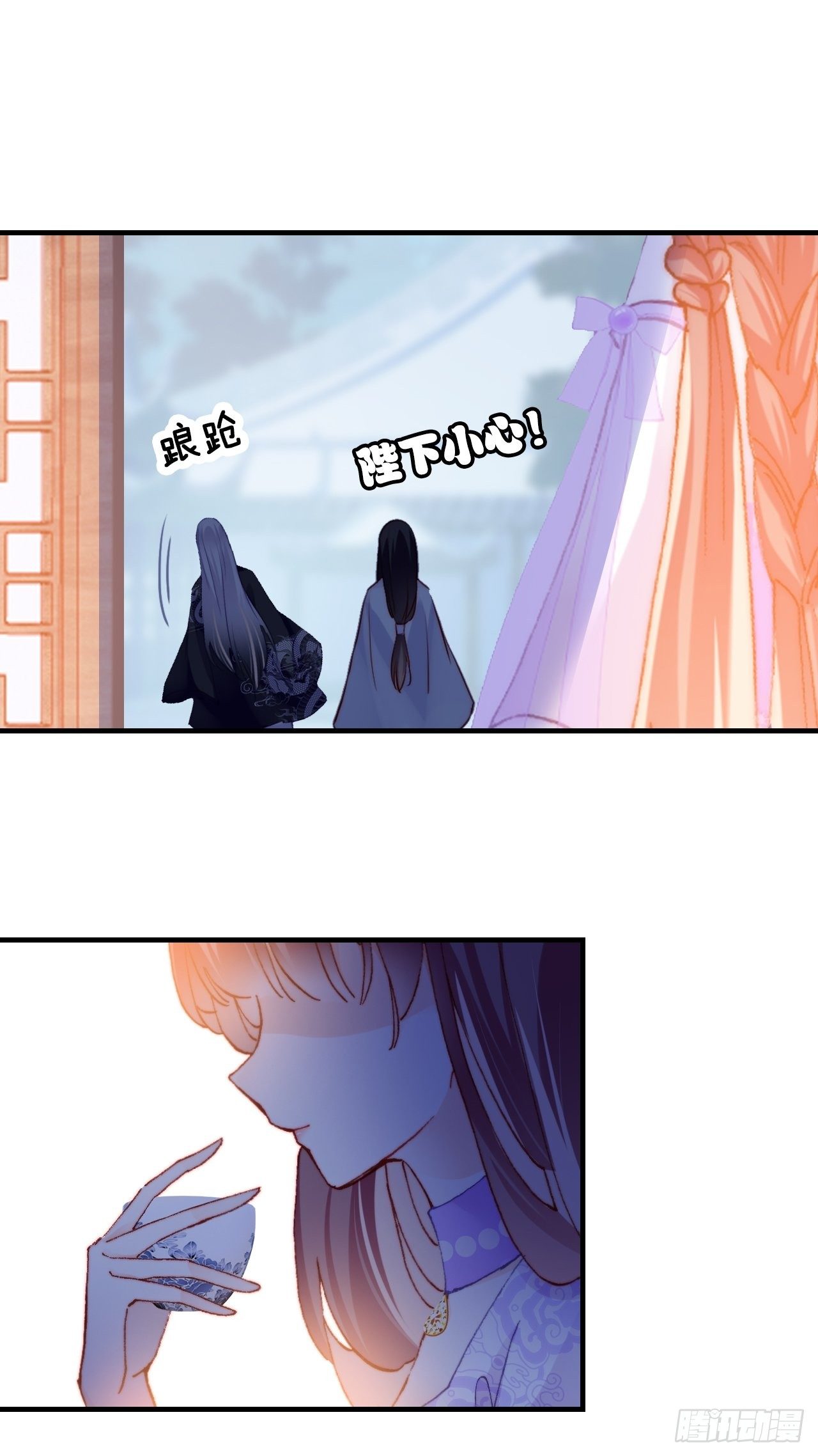 《你马甲掉了，幽皇陛下》三十九、恶心心 第25页