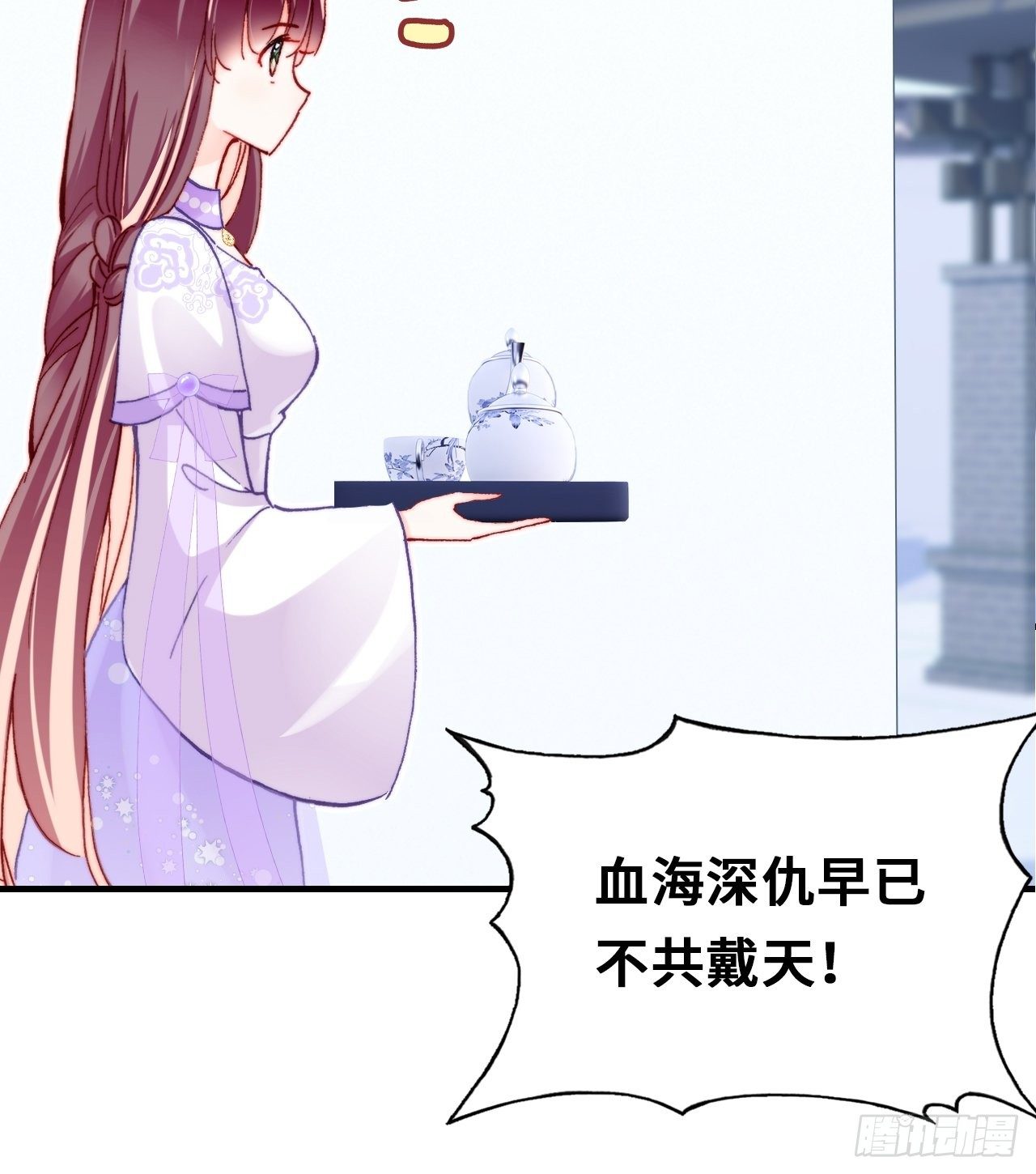 《你马甲掉了，幽皇陛下》三十九、恶心心 第50页
