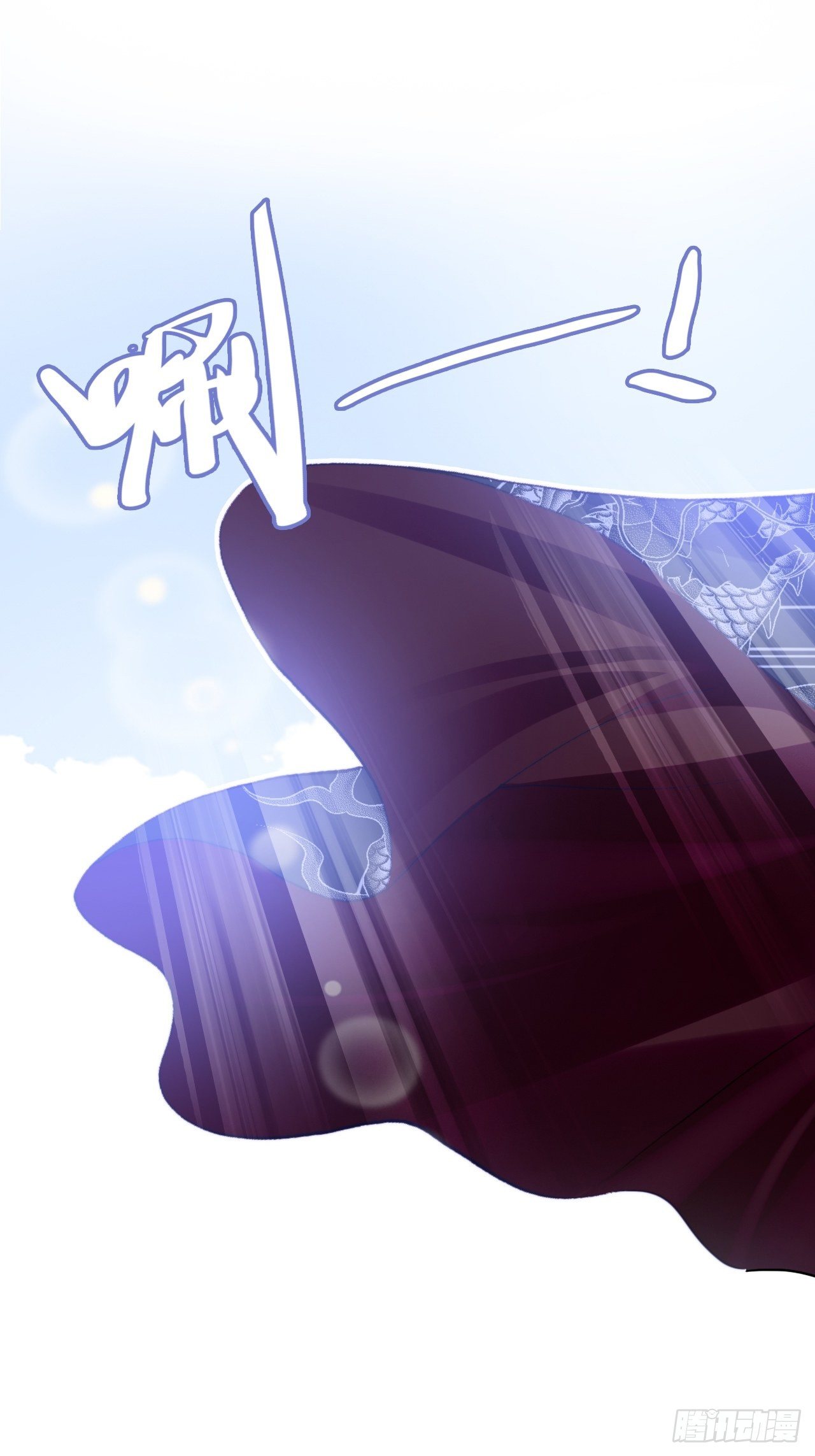 《你马甲掉了，幽皇陛下》四十、突如其来的温柔 第8页