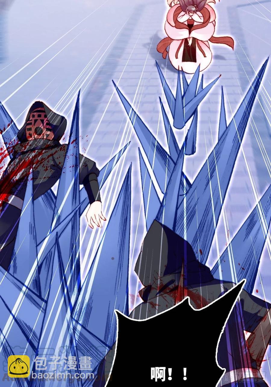 《你马甲掉了，幽皇陛下》45、危机四伏 第13页