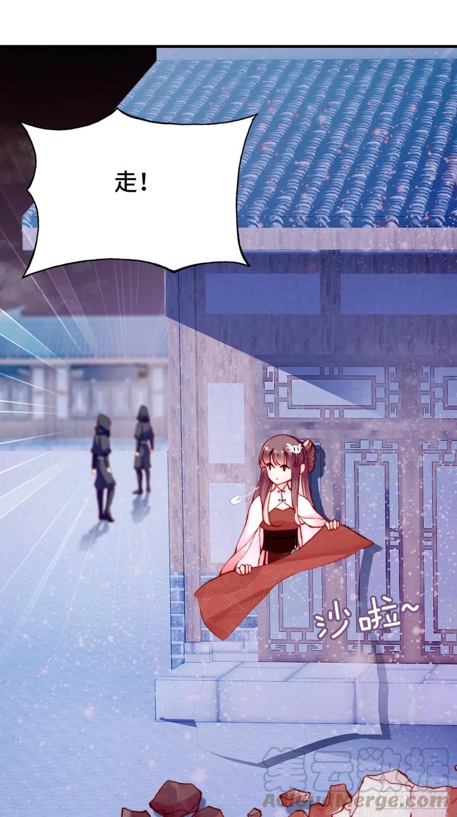 《你马甲掉了，幽皇陛下》45、危机四伏 第28页
