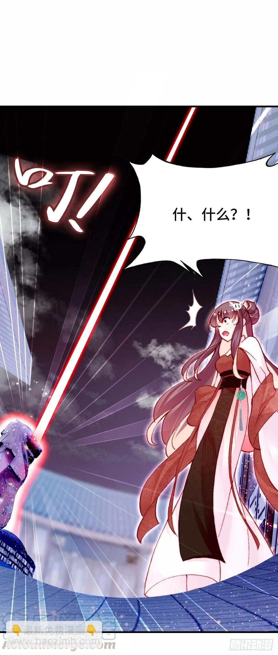 《你马甲掉了，幽皇陛下》45、危机四伏 第34页