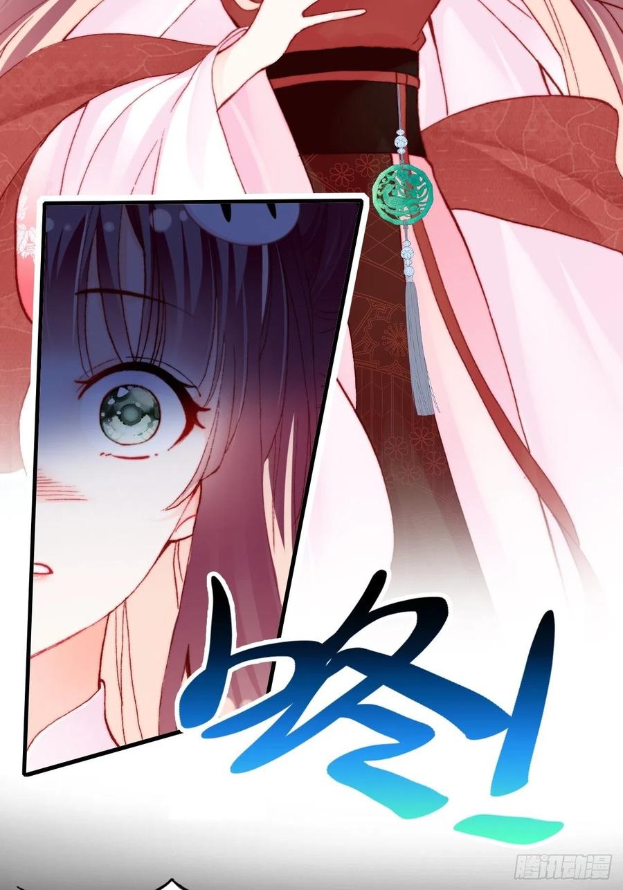 《你马甲掉了，幽皇陛下》45、危机四伏 第44页