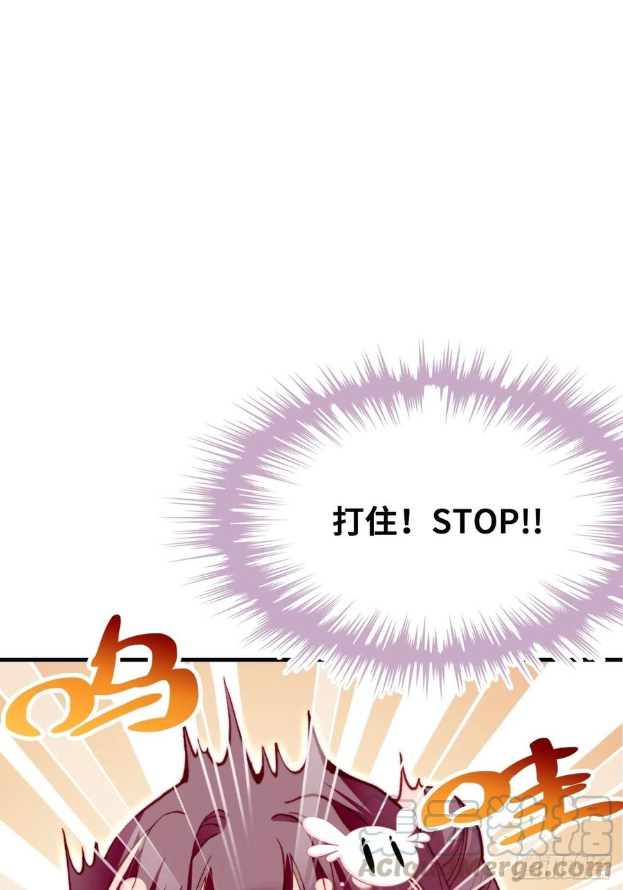 《你马甲掉了，幽皇陛下》47、向狗血say no！ 第25页