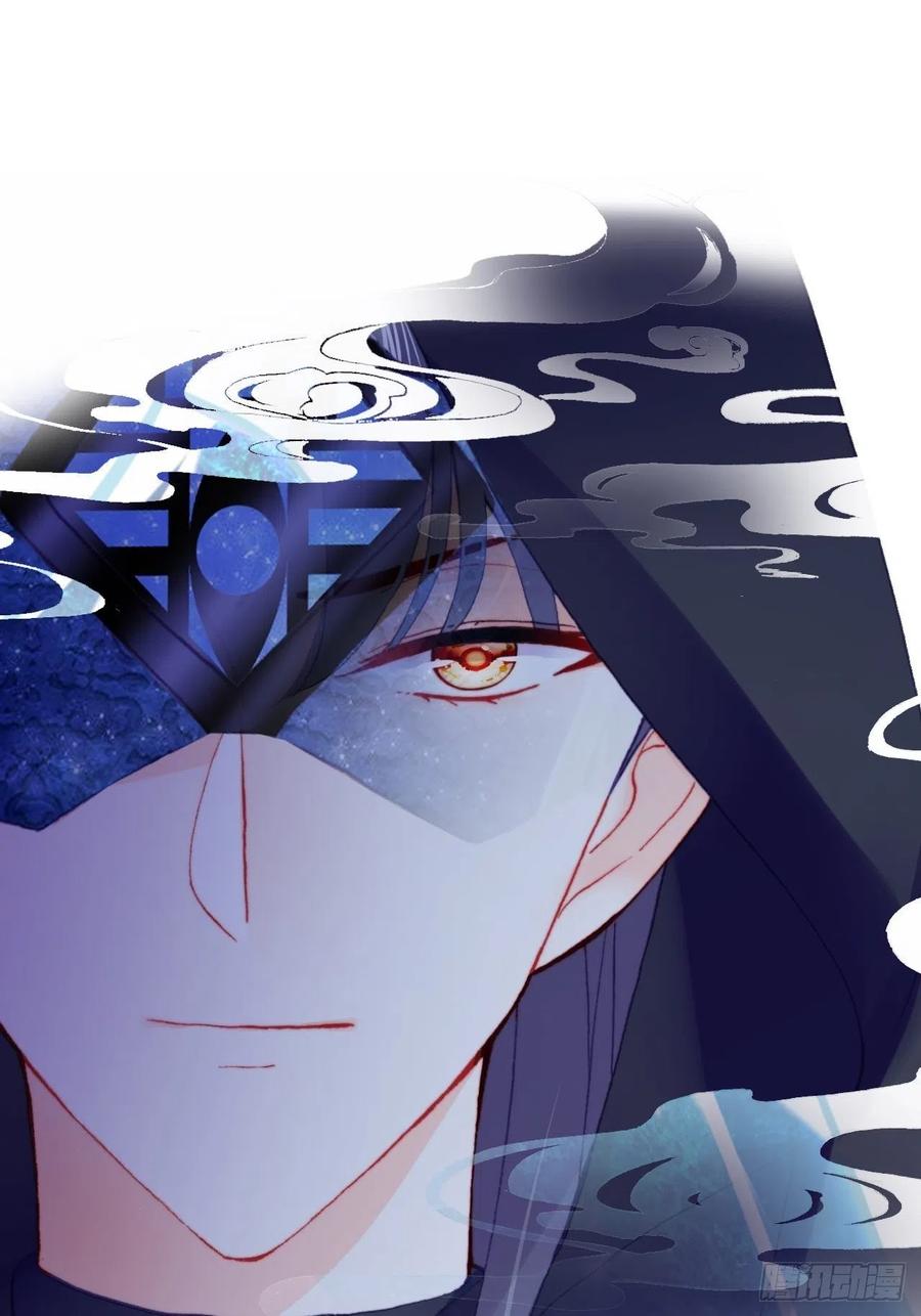 《你马甲掉了，幽皇陛下》47、向狗血say no！ 第44页