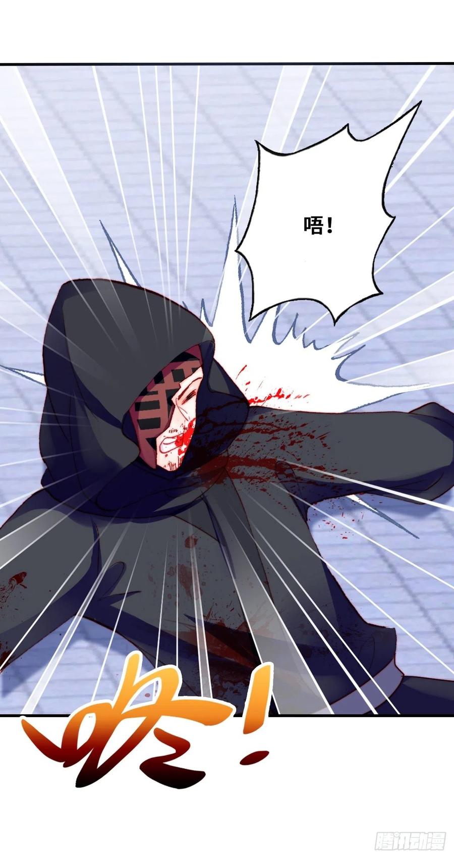 《你马甲掉了，幽皇陛下》47、向狗血say no！ 第47页
