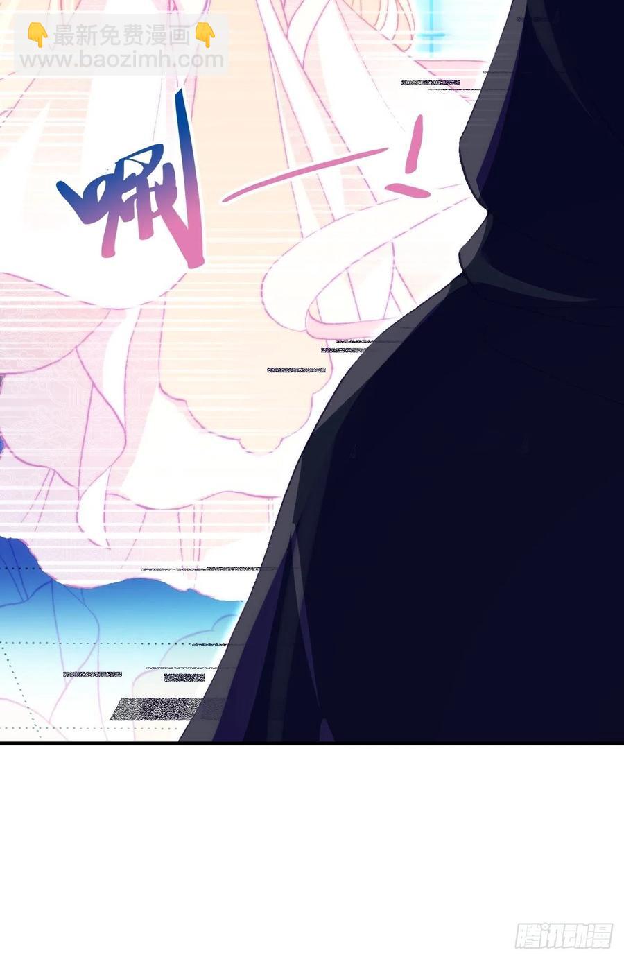 《你马甲掉了，幽皇陛下》49、初见 第11页