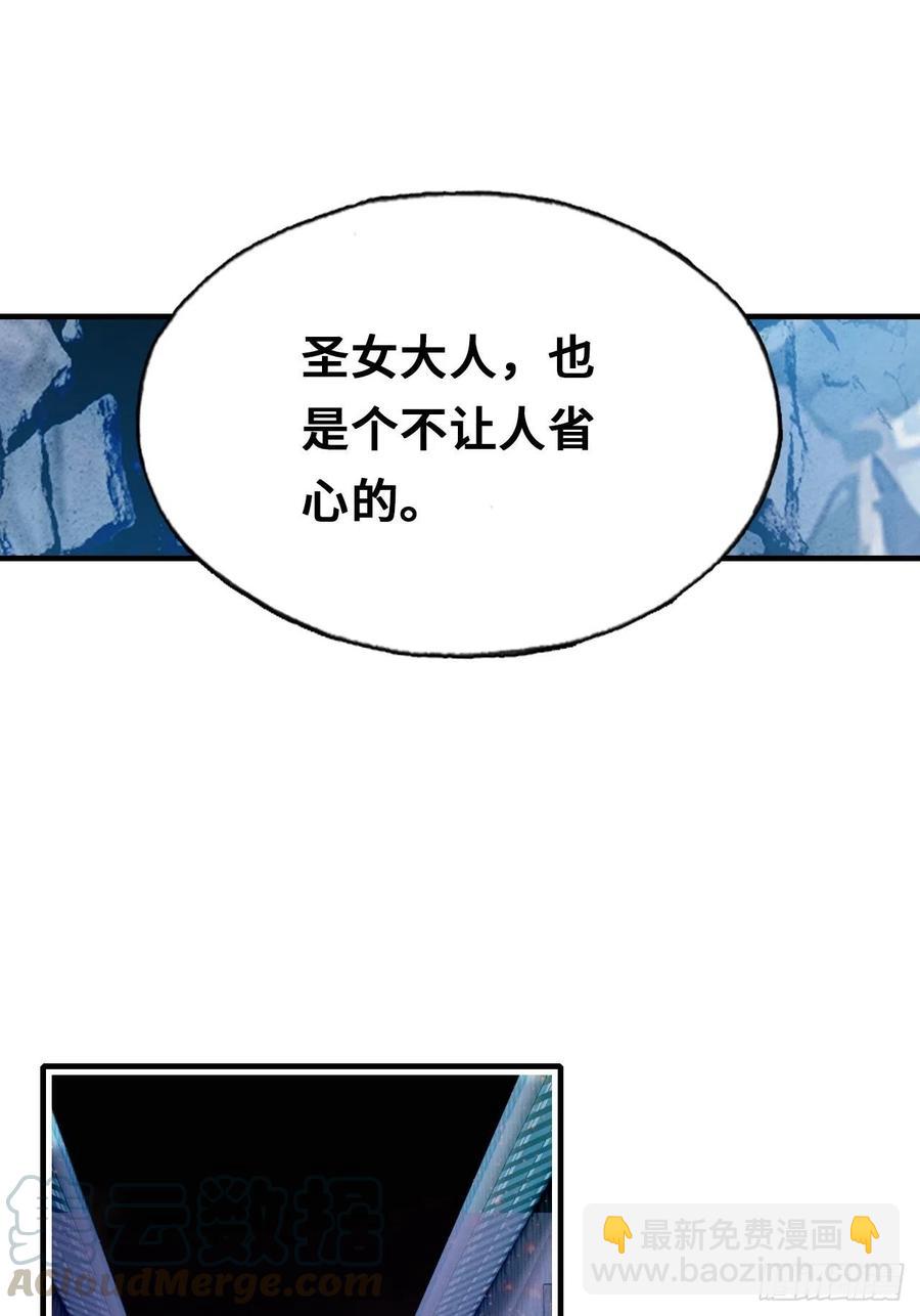 《你马甲掉了，幽皇陛下》46、蓝姑娘与阮公子 第16页