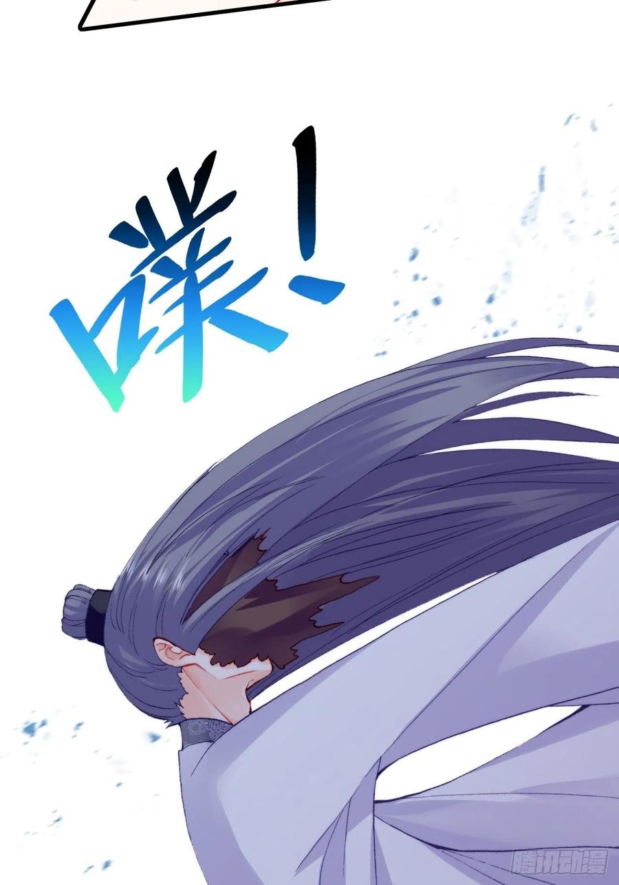 《你马甲掉了，幽皇陛下》46、蓝姑娘与阮公子 第47页