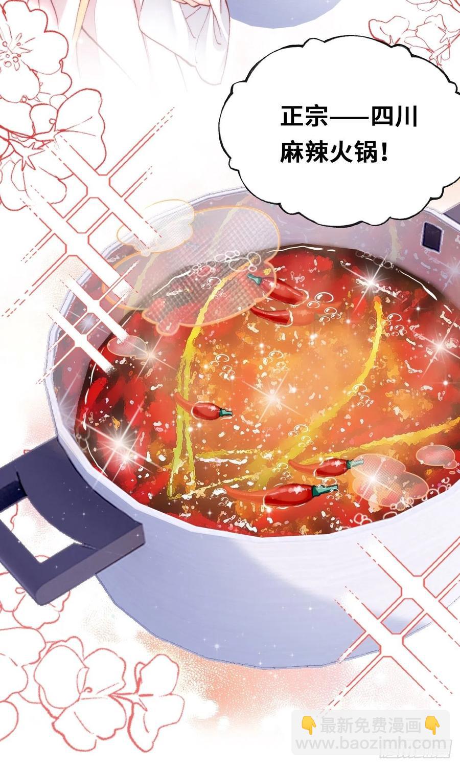 《你马甲掉了，幽皇陛下》53、她真的喜欢我吗？ 第17页