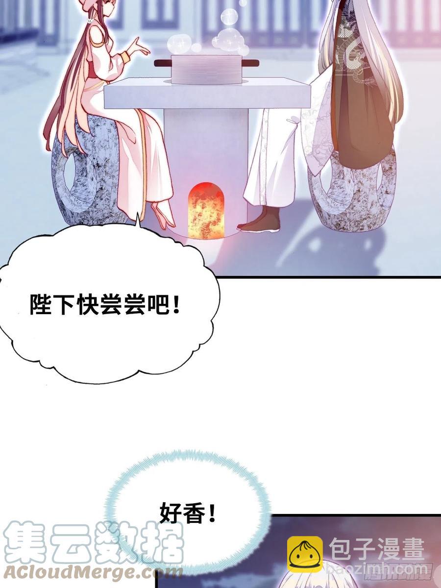 《你马甲掉了，幽皇陛下》53、她真的喜欢我吗？ 第19页
