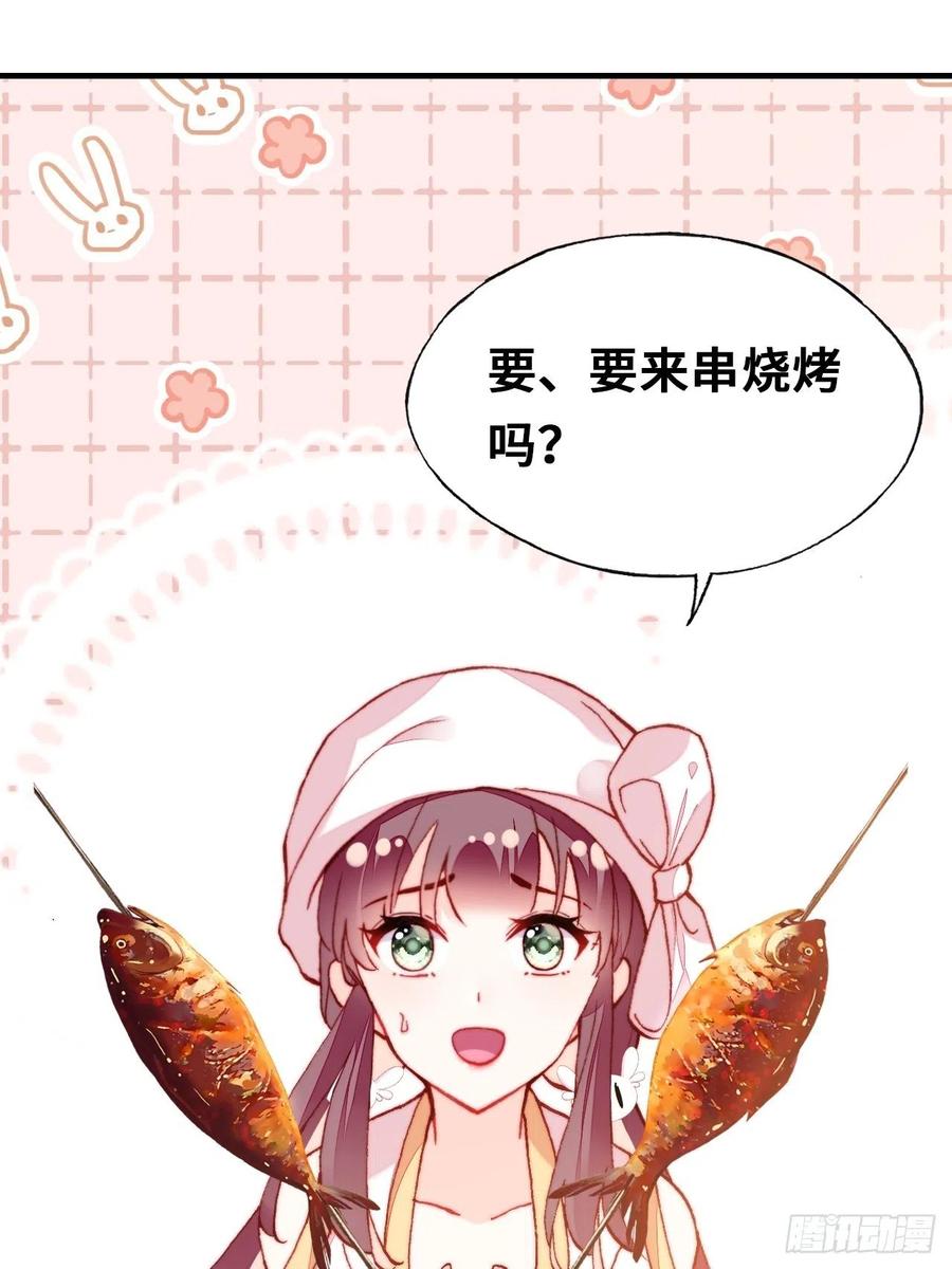《你马甲掉了，幽皇陛下》53、她真的喜欢我吗？ 第9页