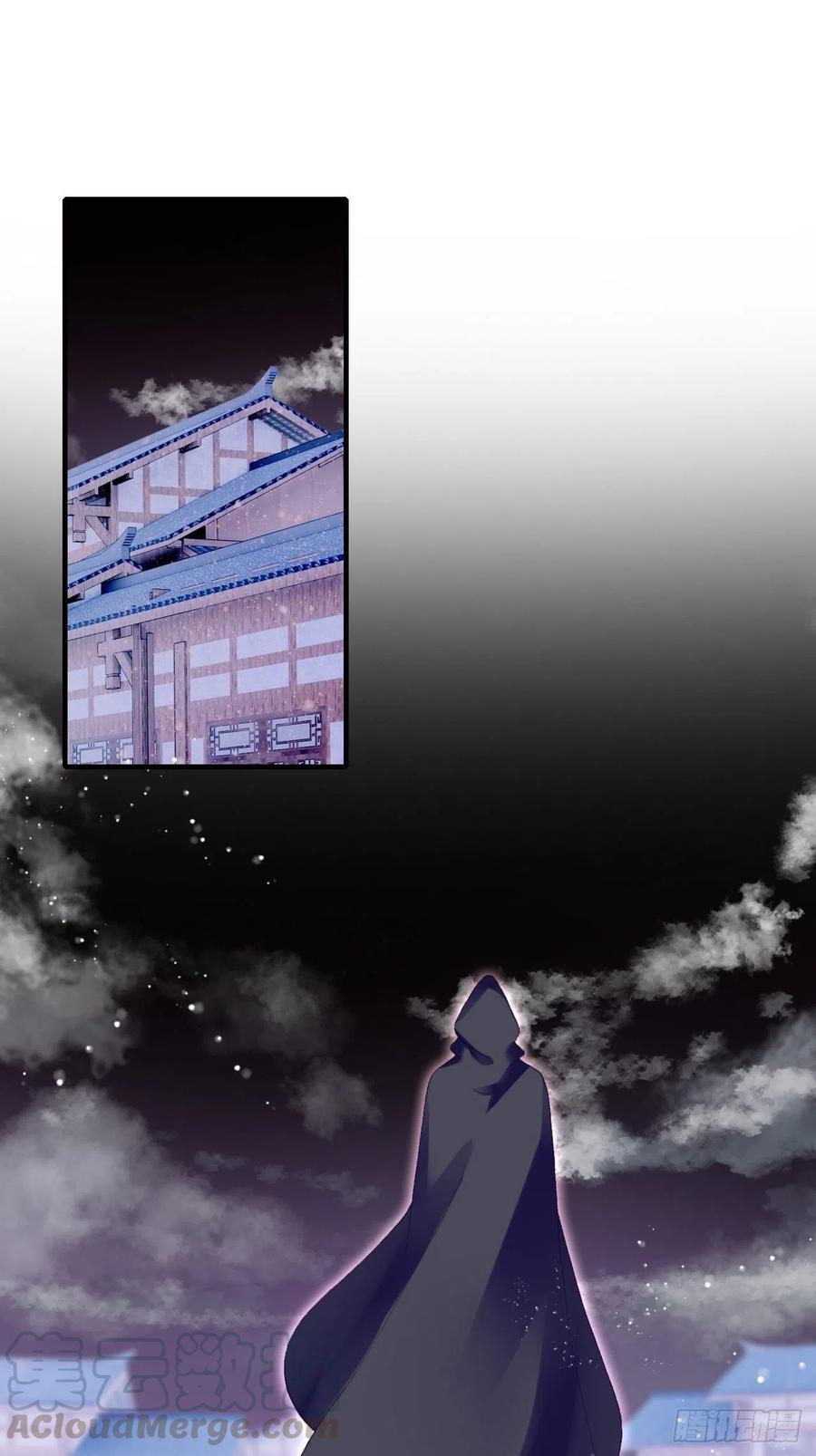 《你马甲掉了，幽皇陛下》50、微妙的四人组 第4页