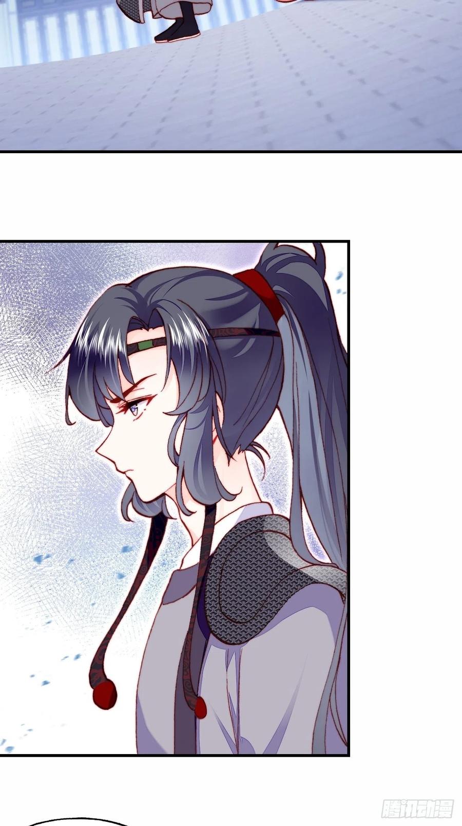 《你马甲掉了，幽皇陛下》52、深夜小酒馆 第5页