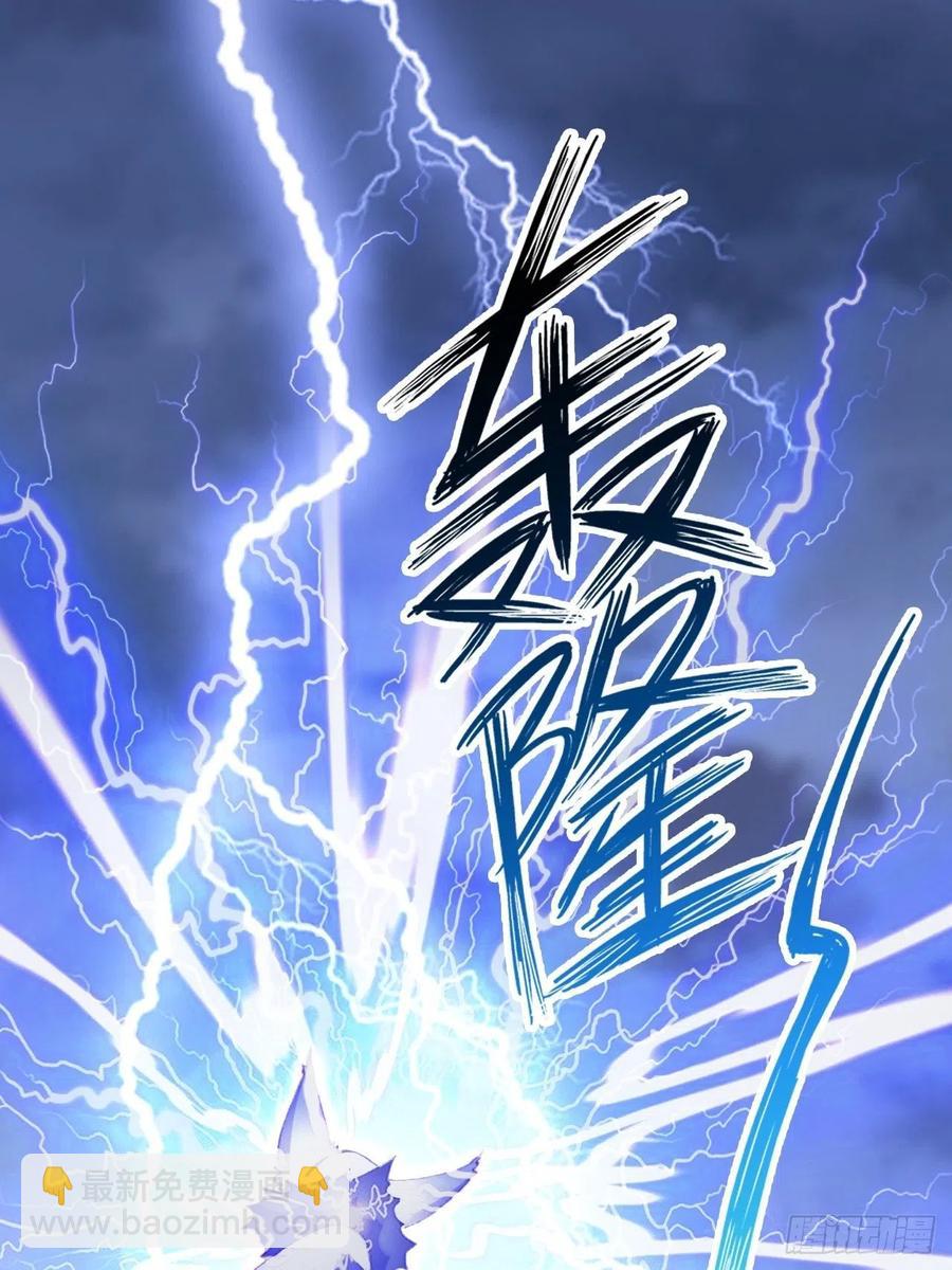 《你马甲掉了，幽皇陛下》60、疯子 第29页