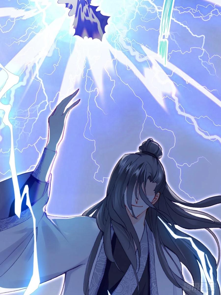 《你马甲掉了，幽皇陛下》60、疯子 第30页