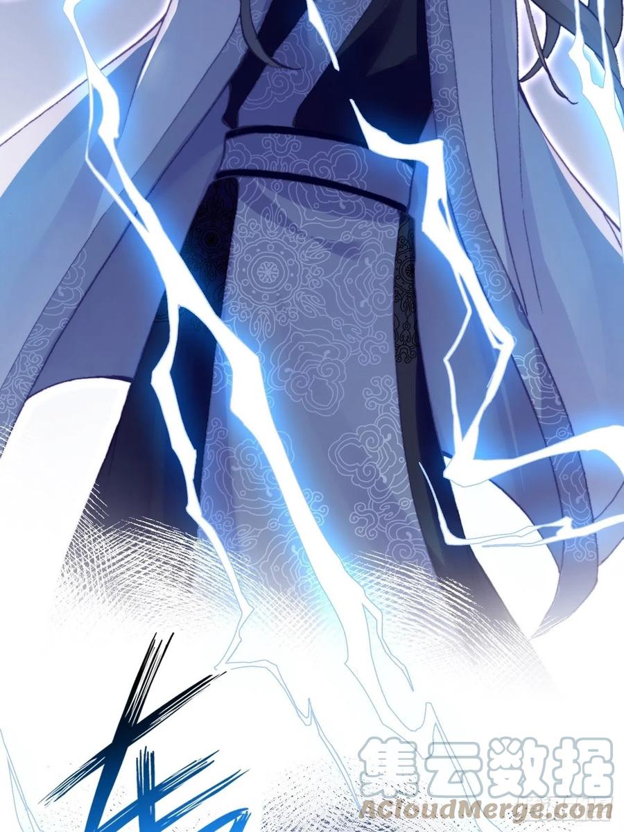 《你马甲掉了，幽皇陛下》60、疯子 第31页