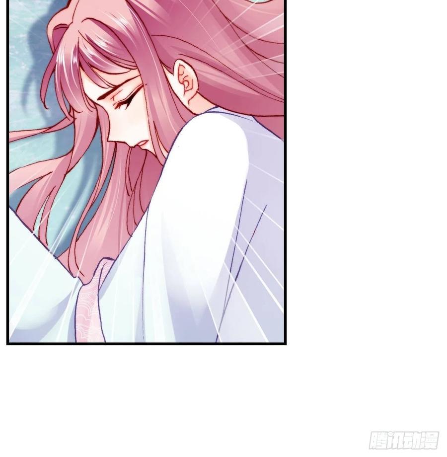 《你马甲掉了，幽皇陛下》59、突变 第24页