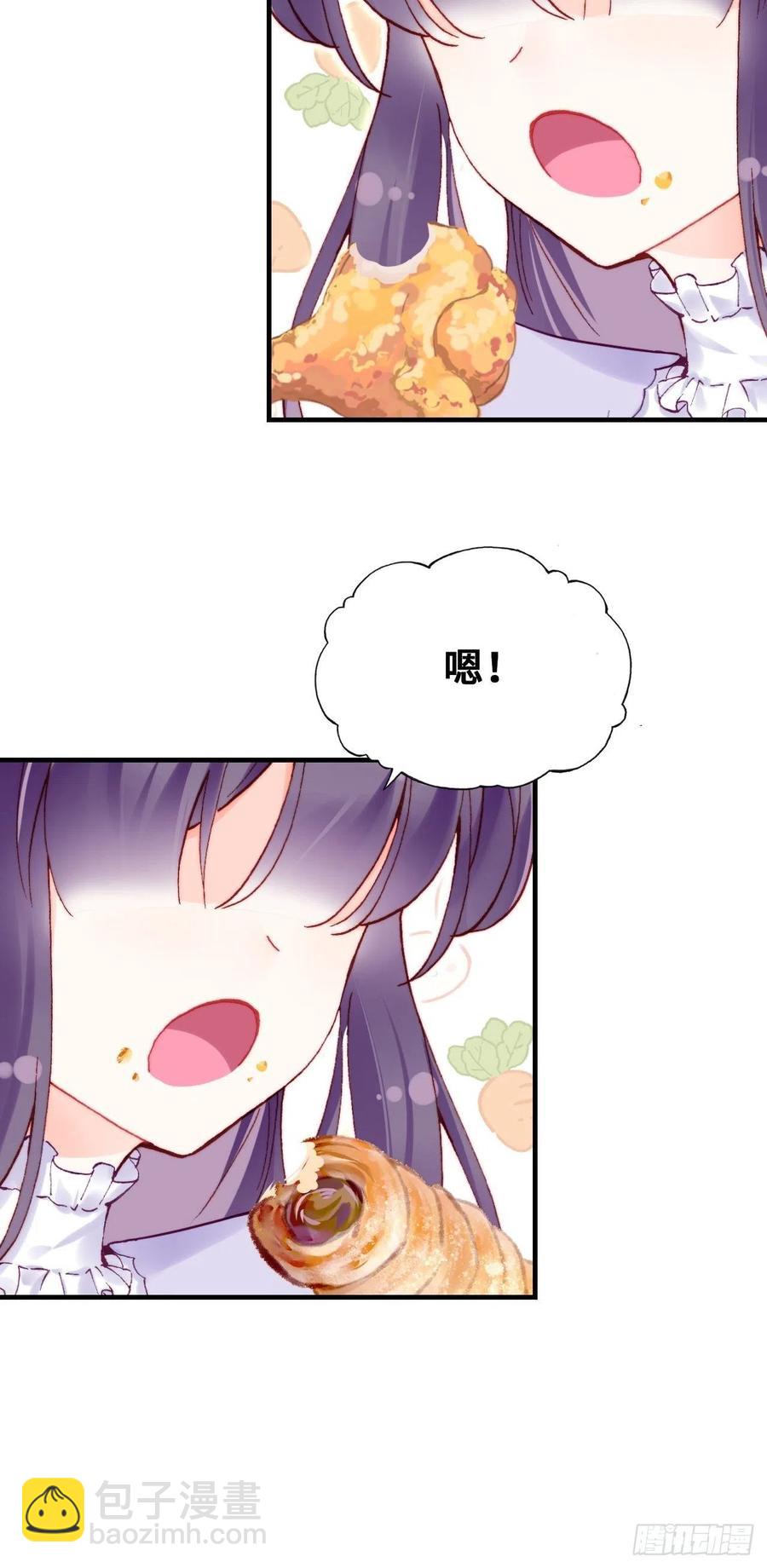 《你马甲掉了，幽皇陛下》61、奇怪的地方 第21页
