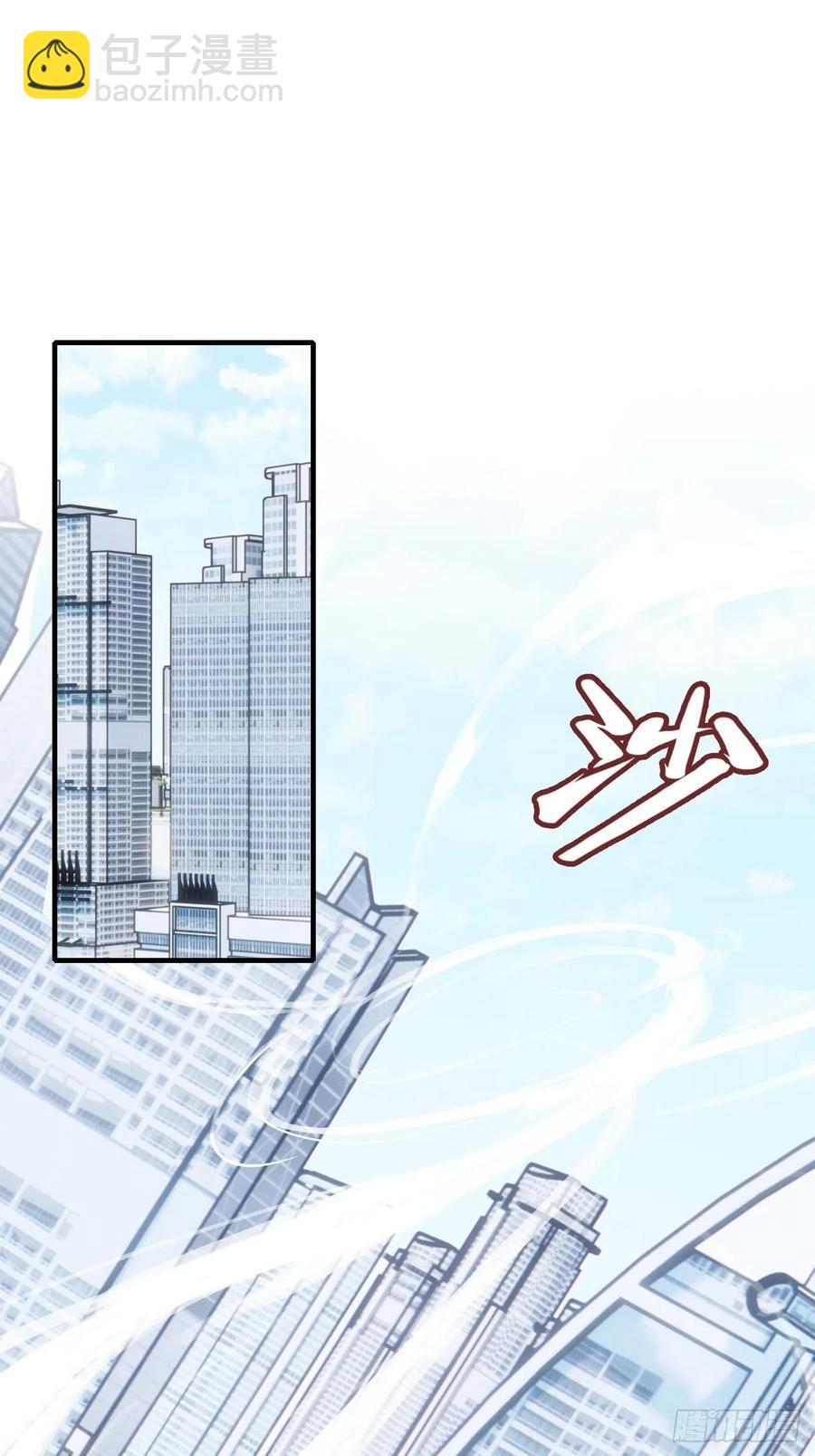 《你马甲掉了，幽皇陛下》61、奇怪的地方 第41页