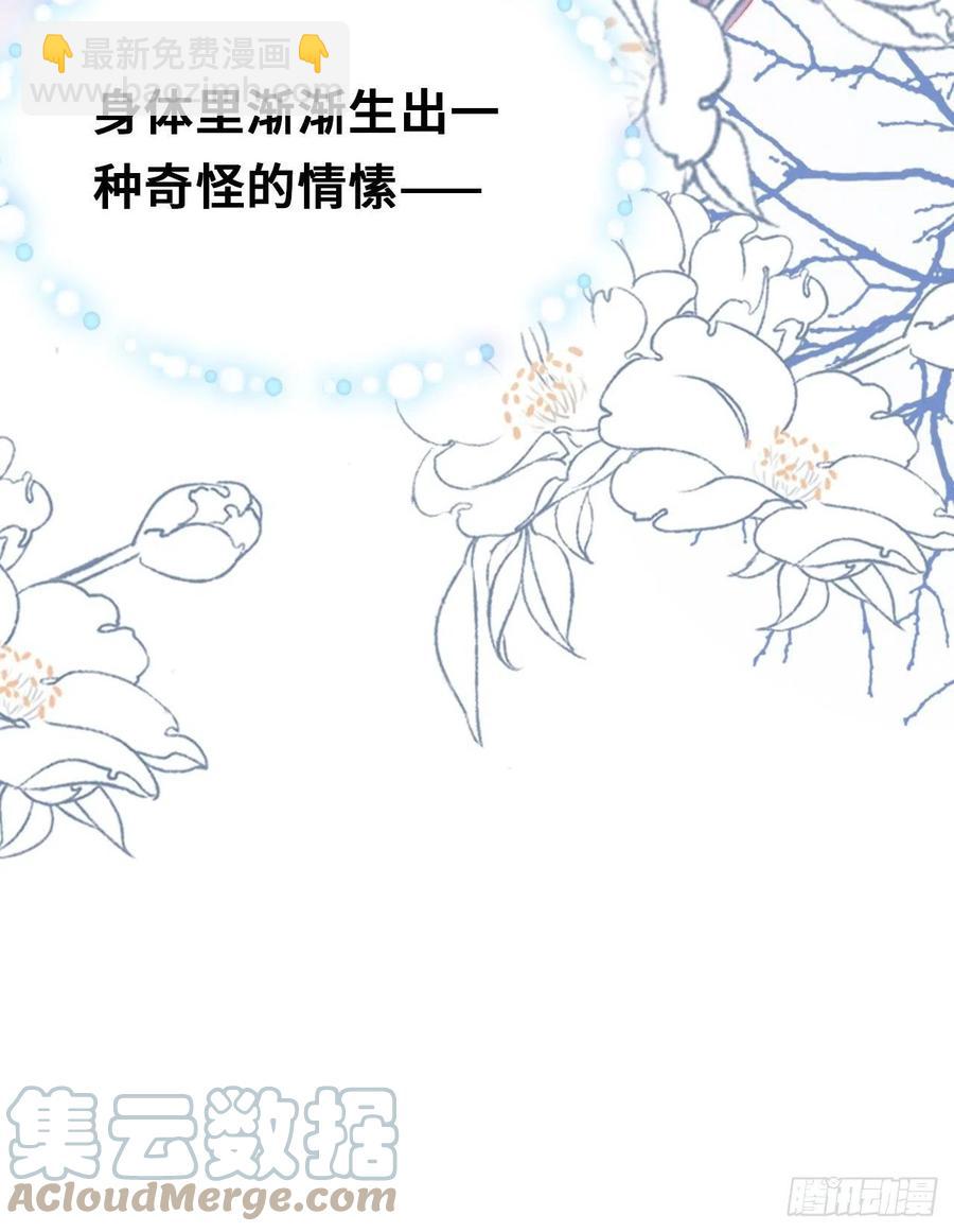 《你马甲掉了，幽皇陛下》62、这该死的求生欲 第10页