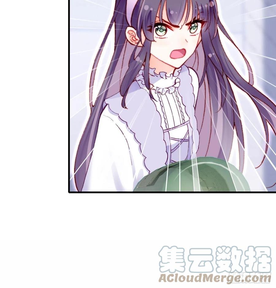 《你马甲掉了，幽皇陛下》62、这该死的求生欲 第22页