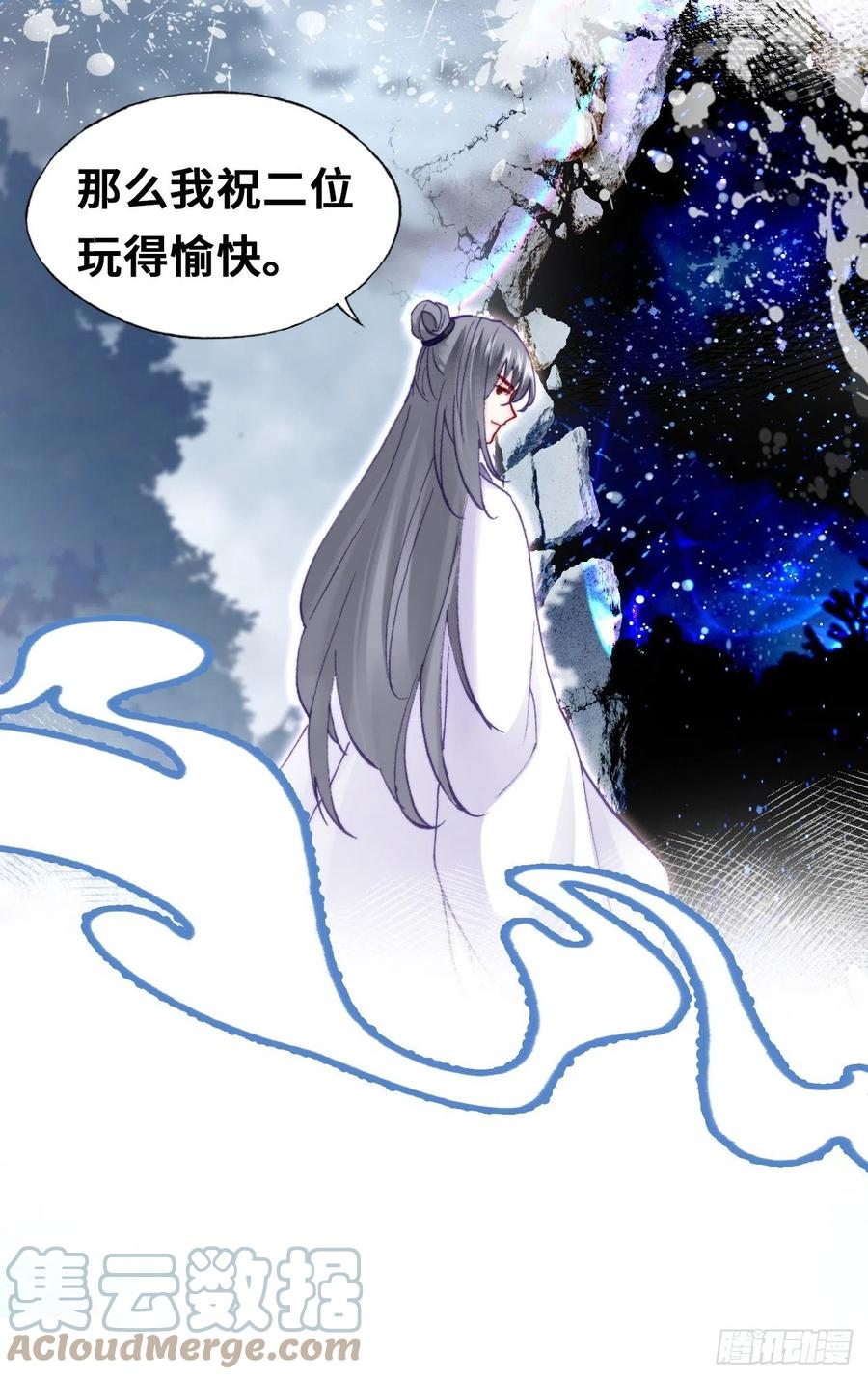 《你马甲掉了，幽皇陛下》65、惊变 第31页