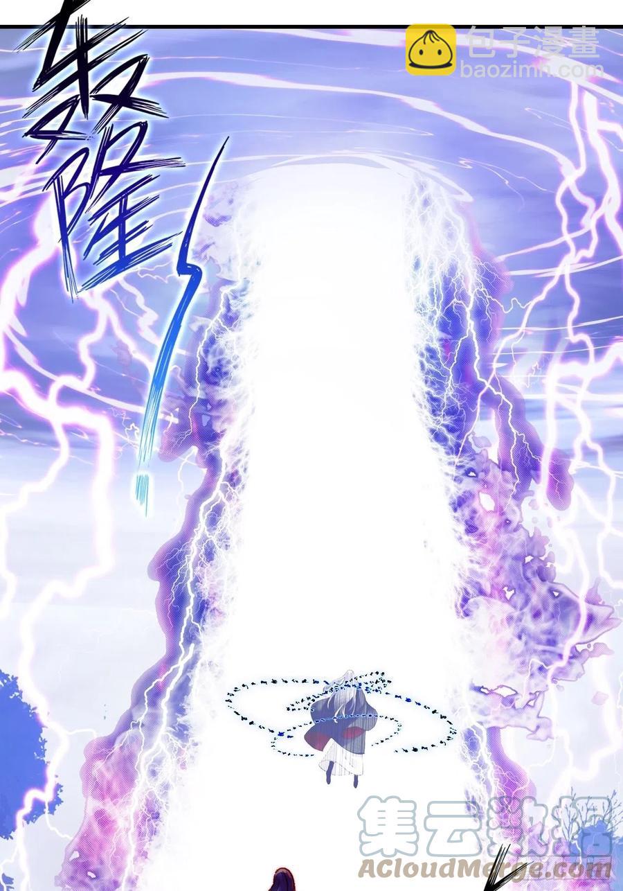《你马甲掉了，幽皇陛下》65、惊变 第34页