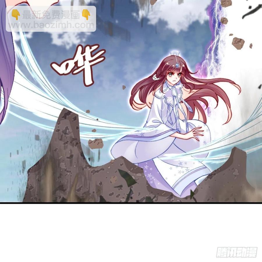 《你马甲掉了，幽皇陛下》65、惊变 第41页
