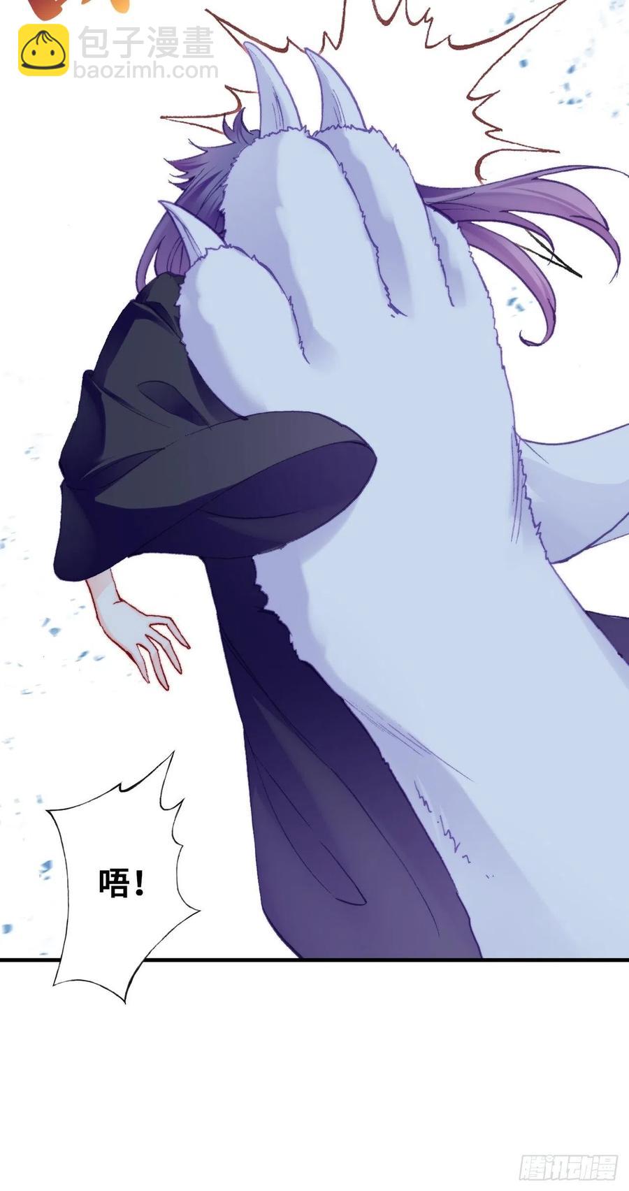 《你马甲掉了，幽皇陛下》65、惊变 第45页