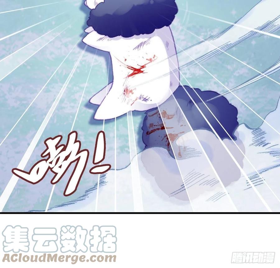 《你马甲掉了，幽皇陛下》65、惊变 第49页